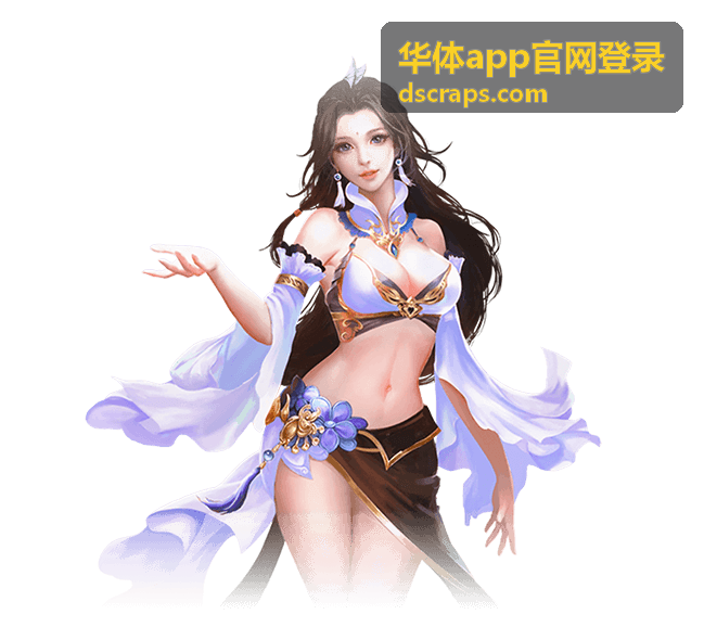 华体app官网登录青少年足球邀请赛赛程封面